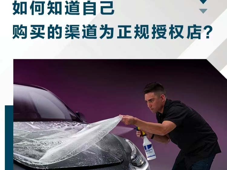 河源贴膜